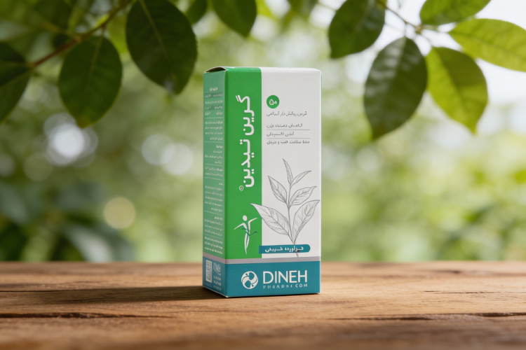 بهترین زمان مصرف قرص گرین تیدین برای لاغری و سلامتی